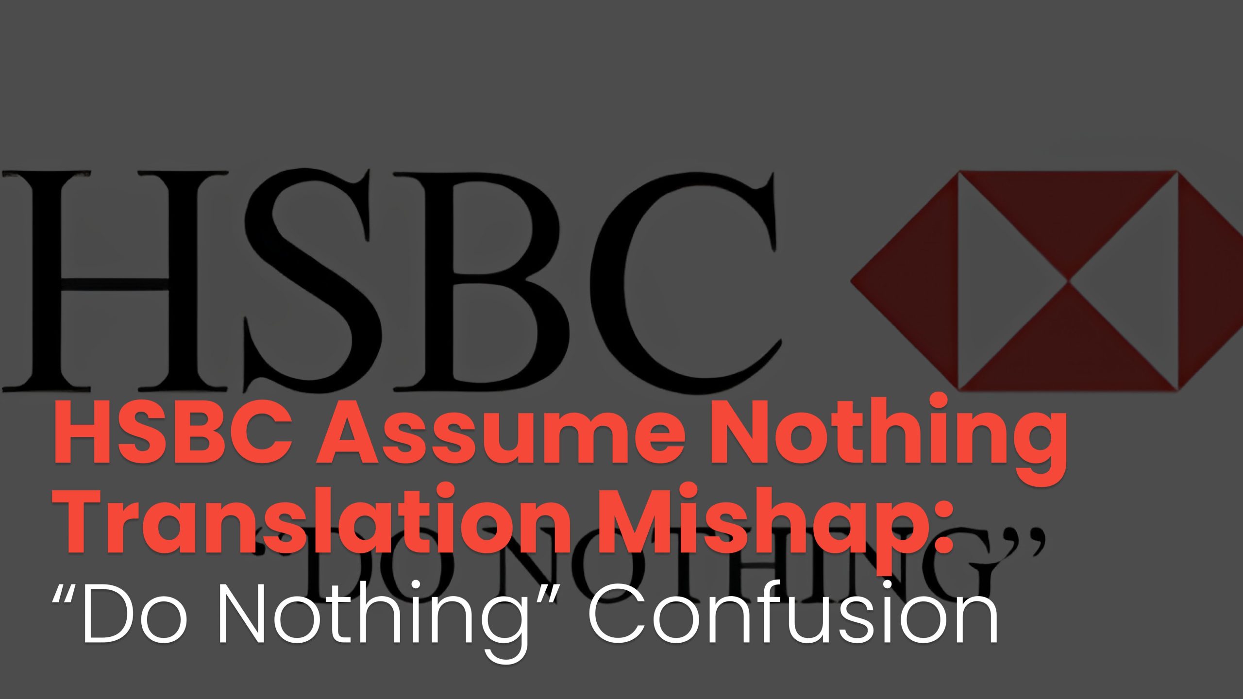 HSBC Assume Nothing Translation Mishap: “Do Nothing” Confusion